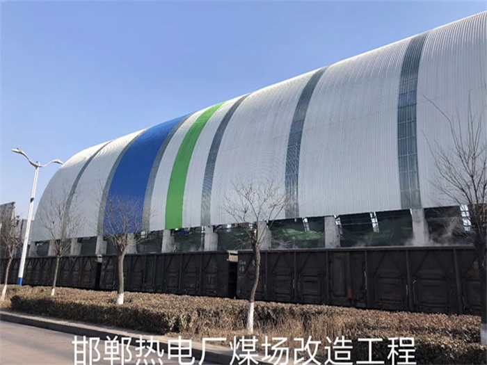 宁德热电厂煤场改造工程
